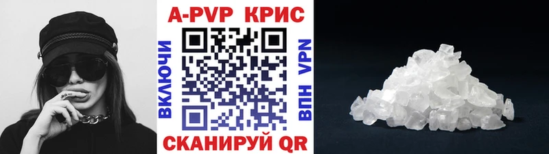 даркнет какой сайт  купить наркоту  omg зеркало  Микунь  Alpha-PVP СК КРИС 