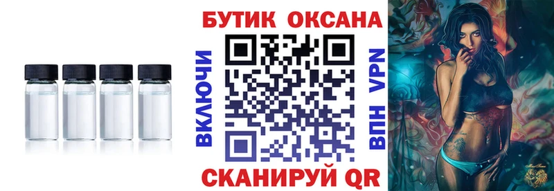 darknet Telegram Микунь Бутират жидкий экстази