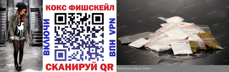 COCAIN Колумбийский  Микунь 