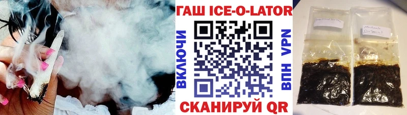 купить наркотики сайты  Микунь  Гашиш 40% ТГК 