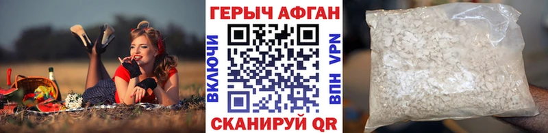 omg онион Микунь ГЕРОИН Heroin