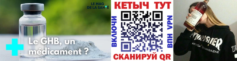kraken   где можно купить   Микунь  КЕТАМИН VHQ 