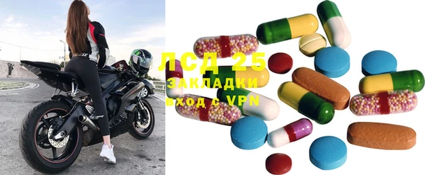 MDMA Кинешма