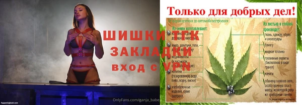 бутират Козловка
