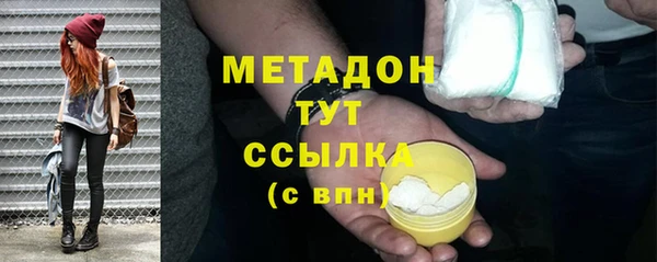 альфа пвп Киренск