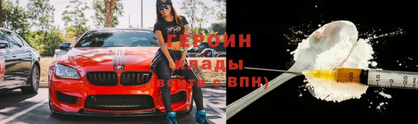 кокаин перу Каменск-Шахтинский