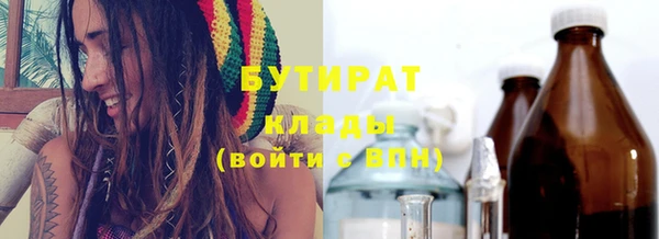 альфа пвп Киренск