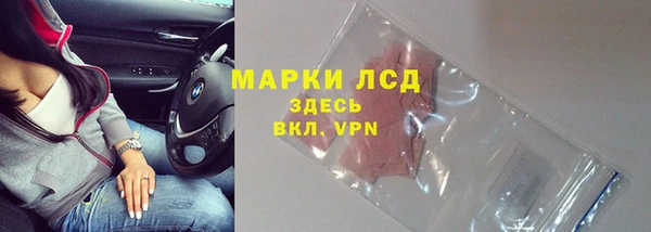 ALPHA-PVP Кодинск