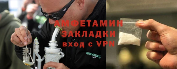 тгк Каменногорск