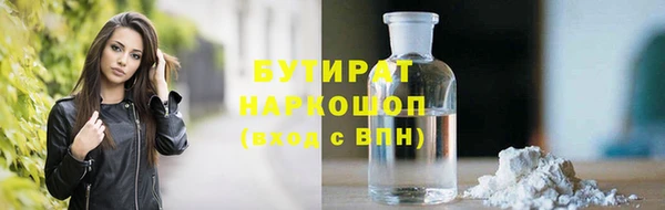 mdma Каменка