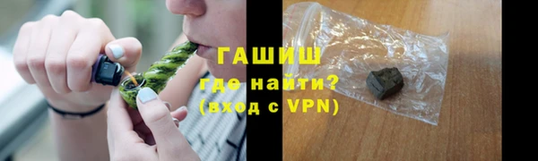 ALPHA-PVP Киреевск
