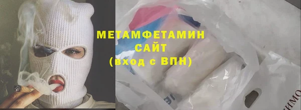альфа пвп Киренск