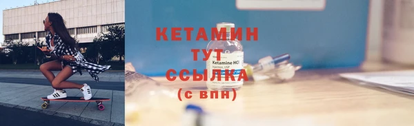 кокаин Болотное