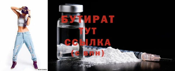 ALPHA-PVP Киреевск