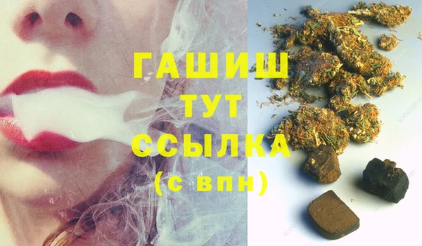 MDMA Кинешма