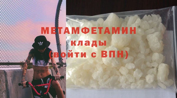 альфа пвп Киренск