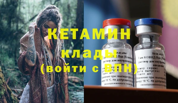 MDMA Кинешма