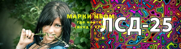 MDMA Кинешма