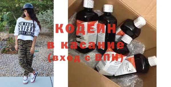MDMA Кинешма