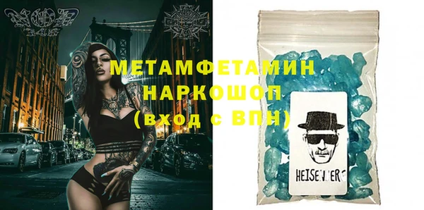 альфа пвп Киренск