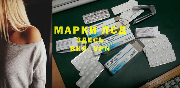 бутират Козловка