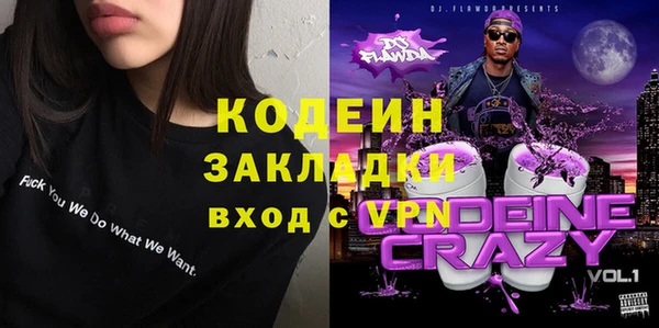ALPHA-PVP Киреевск