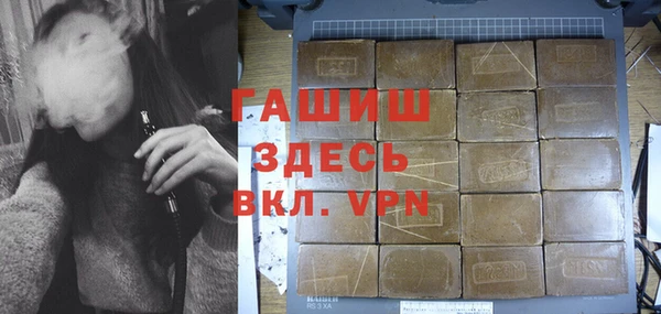 ALPHA-PVP Киреевск