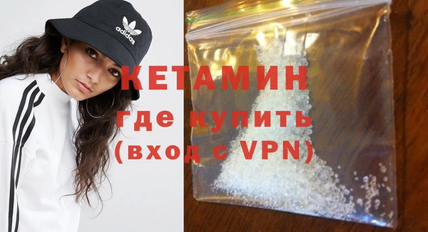ALPHA-PVP Киреевск