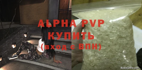 ALPHA-PVP Киреевск