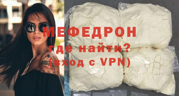 ALPHA-PVP Кодинск