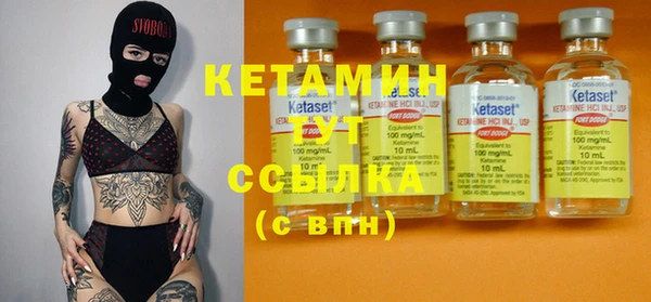 бутират Козловка