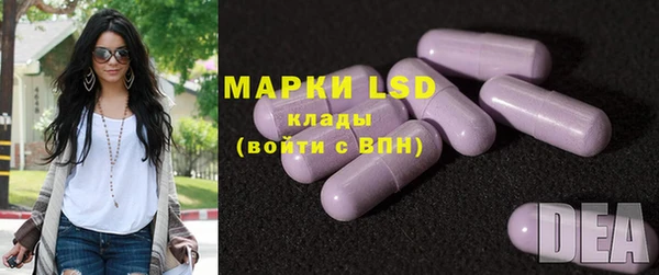 MDMA Кинешма