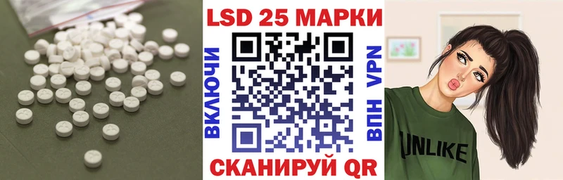 где можно купить наркотик  Микунь  Лсд 25 экстази ecstasy 
