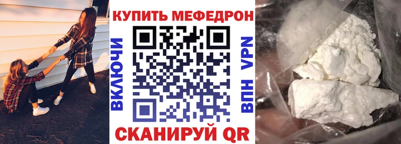 наркотики  Микунь  МЕГА зеркало  МЯУ-МЯУ кристаллы 