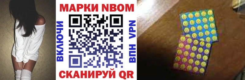 OMG рабочий сайт  купить   Микунь  Марки NBOMe 1,8мг 